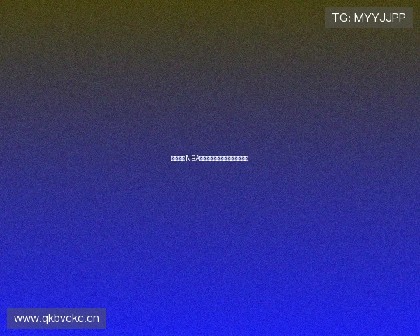 全网高清NBA精彩比赛英文直播实时回放解析